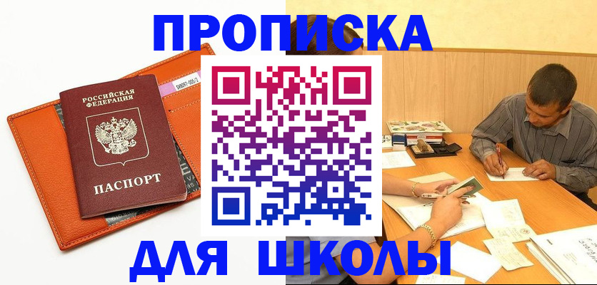 форма 3 в Ярославской области