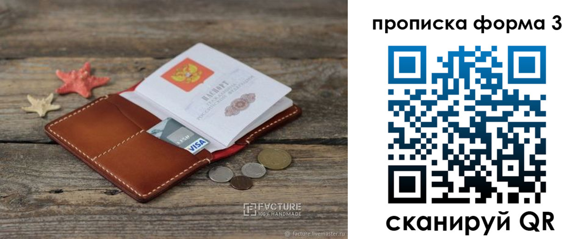 форма 3 в Ярославской области
