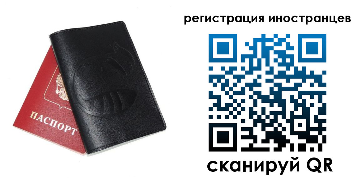 регистрация для школы в Ярославской области