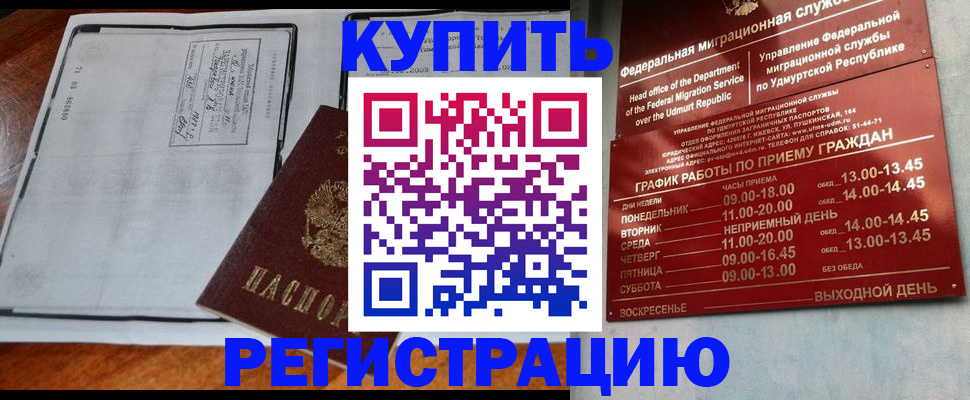 временная регистрация госуслуги в Ярославской области