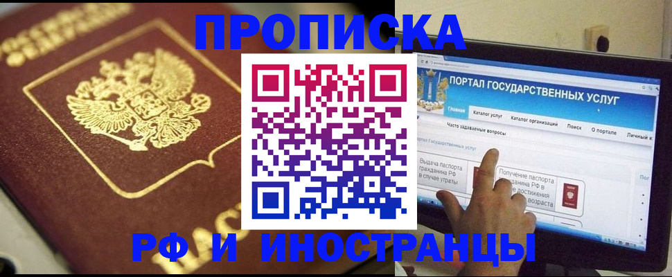 регистрация для школы в Ярославской области
