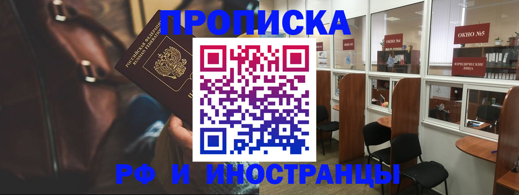 пропишу в квартире в Ярославской области