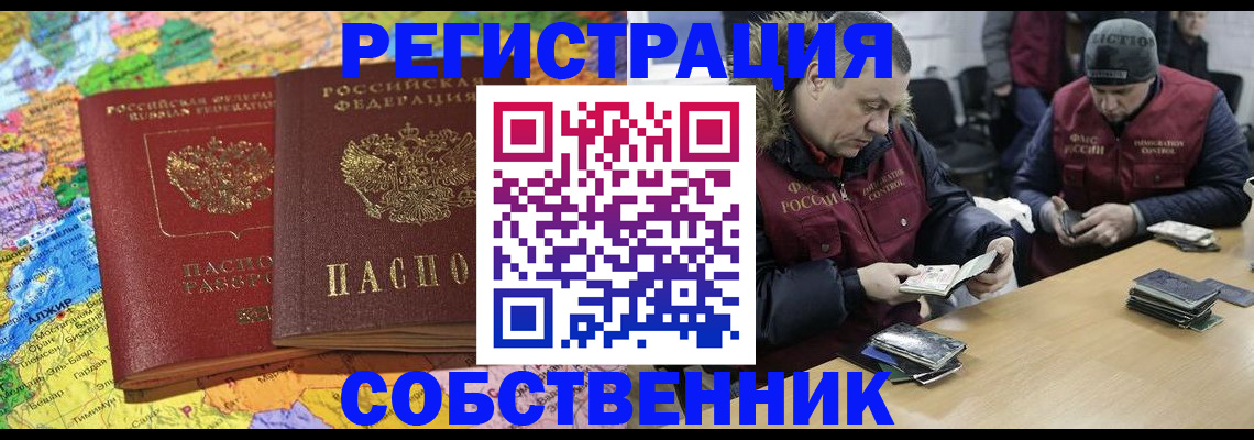 где прописаться в Ярославской области